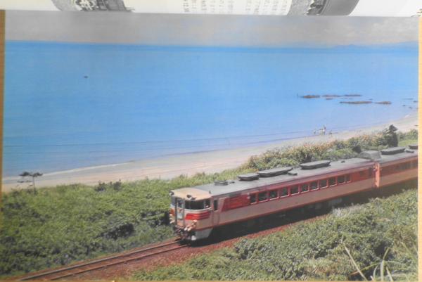 東京鉄道郵便局七十年史(追加画像あり) 昭和48年3月局史刊行会