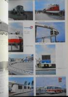 鉄道ピクトリアル　昭和47年10月号No.270　特集/鉄道100年記念　i