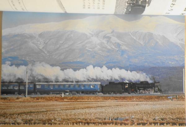 鉄道ピクトリアル 1957年1月号 ~1970年12月号 鉄道ピクトリアル 1951年12月号 Vol.1 №5 第5号 / 古本、中古本