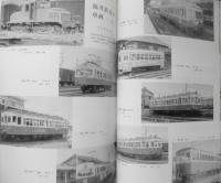 鉄道ピクトリアル　昭和46年11月号No.257　第16回鉄道写真コンクール入選発表　i