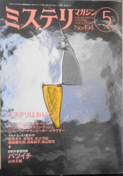 熊本シネマ巷談 藤川治水サイン入(藤川治水) / 古書 森羅 / 古本