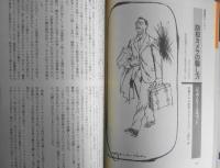ミステリマガジン　昭和61年5月号No.361　特集/魔術のミステリ　o