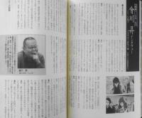 ミステリマガジン　2012年6月号No.671　特集/2011年ベスト・ミステリ　o