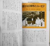 ミステリマガジン　1989年10月号No.402　創刊402号記念増大号/イギリス特集・日英競作集　c