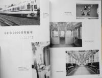 鉄道ピクトリアル　昭和53年4月号No.346　連載特集/新・鉄道講座　h