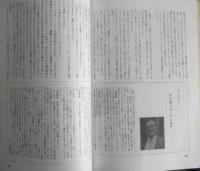 ミステリマガジン　昭和51年7月号No.243 捜査小説特集　l