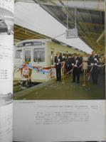 鉄道ピクトリアル　昭和50年1月号No.301 幻の中央アジア横断鉄道　i