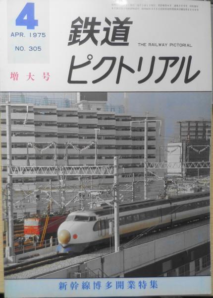安藤鶴夫 直筆原稿 200字詰め原稿用紙3枚 署名入り(安藤鶴夫