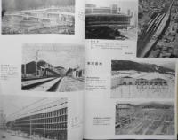鉄道ピクトリアル　昭和50年4月号No.305 新幹線博多開業特集　i