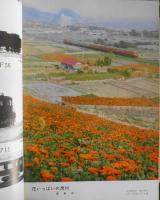 鉄道ピクトリアル　昭和50年7月号No.308 自動連結器一斉取替記念号　3