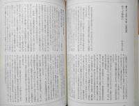 幻影城 昭和52年2月号No.27　第2回〈幻影城〉新人賞・小説部門発表　r