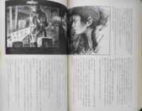 幻影城 昭和52年2月号No.27　第2回〈幻影城〉新人賞・小説部門発表　r