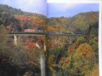鉄道ピクトリアル 昭和57年11月号No.410　上越新幹線開業準備号　x