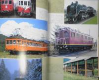 鉄道ピクトリアル　平成8年10月号No.627 特集/鉄道の「産業遺産」　z
