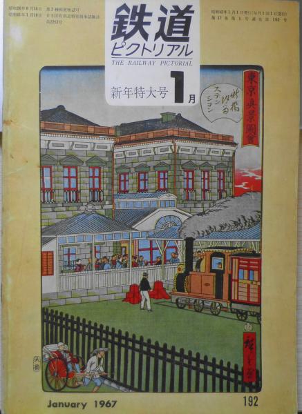 寺山修司歌集 血と麦 題字赤(寺山修司) / 古書 森羅 / 古本 寺山修司歌集 血と麦 題字赤(寺山修司) / 古書 森羅 / 古本