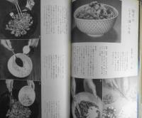 暮しの手帖　昭和38年71号　ベビー石けんをテストする a