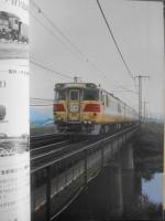 鉄道ピクトリアル　昭和49年6月号No.294 身障者の駅福祉施設　v