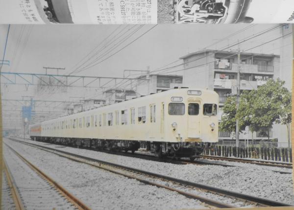 鉄道ピクトリアル 昭和49年9月号No.297 東武鉄道伊勢崎線の