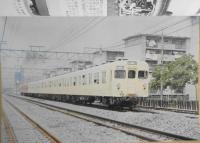 鉄道ピクトリアル　昭和49年9月号No.297 東武鉄道伊勢崎線の複々線化　i