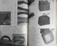 暮しの手帖　昭和37年64号　1年中なにかしら花を咲かせるために i