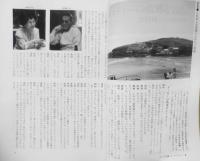 ミステリマガジン　1995年1月号No.465　特集/これからの英国ミステリ　d