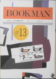 ブックマン/BOOKMAN　本の探検マガジン　昭和60年13号　特集/これが決闘文学だ！・胸さわぐデスマッチ小説を耽読する　n