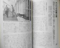 EQ　ミステリーの総合誌　昭和58年9月号No.35 特集/EQシャーロッキアーナ y