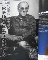EQ　ミステリーの総合誌　昭和55年3月号No.14　暗黒街の階段/マイケル・ギルバート　d