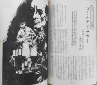 EQ　ミステリーの総合誌　昭和54年7月号No.10　マザー・グース殺人事件/R・セイル　g