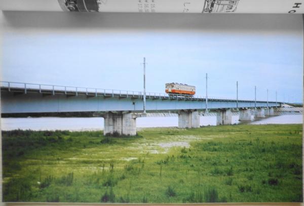 鉄道ピクトリアル 昭和48年10月号No.284 成田線・東金線ならびに