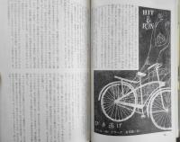 EQMM/エラリイクイーンズミステリマガジン　昭和40年9月号　カーテン/レイモンド・チャンドラー　z