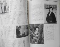 大江美智子一座　パンフレット　昭和35年　読売ホール　i