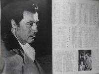 歌劇　トスカ　パンフレット　昭和29年　藤原歌劇団プッチーニ30年祭記念特別公演　h