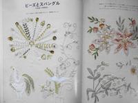 新・刺しゅう　112のステッチと詳しい解説　2001年22刷　日本ヴォーグ社　h