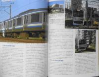 鉄道ジャーナル　2019年5月号No.631　特集/通勤電車の潮流　n