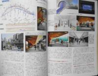 鉄道ジャーナル　2008年7月号No.501　特集/都市の電車　n