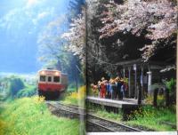 鉄道ジャーナル　2008年7月号No.501　特集/都市の電車　n