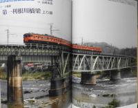 鉄道ジャーナル　2008年7月号No.501　特集/都市の電車　n