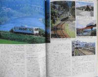 鉄道ジャーナル　2008年10月号No.504　特集/大都市圏通勤輸送’08　w