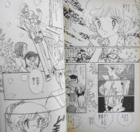 ピンク・レディーに乾杯！　高畑梨絵　昭和54年初版　講談社KCフレンド　w