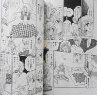 ステップ・ドリーミング　卓美涼　昭和58年初版　秋田書店プリンセスコミックス　n