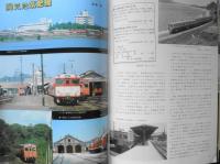 鉄道ファン　昭和58年6月号Vol.266　特集/57年度の新車　o