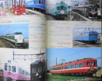 鉄道ファン　昭和58年6月号Vol.266　特集/57年度の新車　o