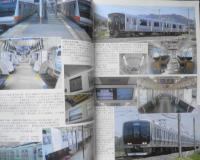 鉄道ピクトリアル　平成26年5月号No.889　特集/車両の客室（通勤車）　o