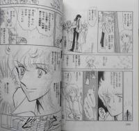 Beゴーイング　小早川杏　昭和58年初版　秋田書店プリンセスコミックス　o