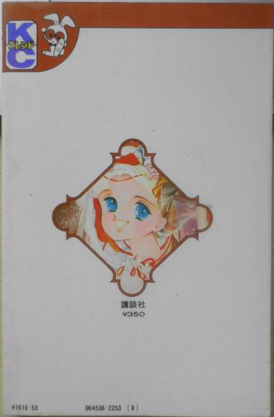 【中古】 文月今日子選集 １０/宙出版/文月今日子 文月今日子選集 10/宙出版/文月今日子