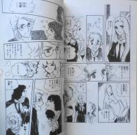 飛べ飛べかもめ　はにしな良子　1979年初版　集英社マーガレットコミックス　s
