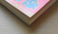 おしゃべり・白書 竹内ゆかり　昭和60年初版　秋田書店ひとみコミックス　u