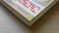 こんにちはうるわし寮　大谷博子　1978年4版　集英社マーガレットコミックス　x