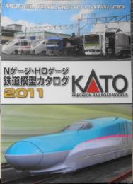 KATO鉄道模型総合カタログ2011　Nゲージ・HOゲージ　3